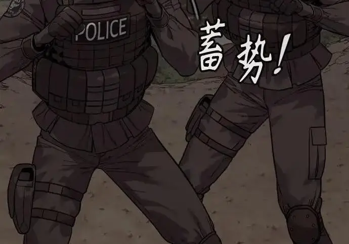漫画《杀手转职》[第3季 13话] 医生第131张图