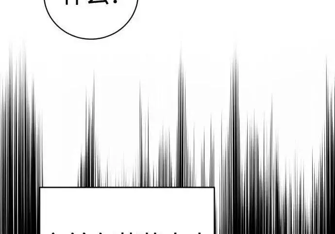 漫画《杀手转职》[第3季 13话] 医生第147张图