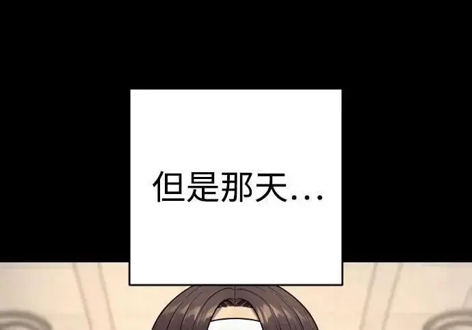 漫画《杀手转职》[第3季 13话] 医生第159张图