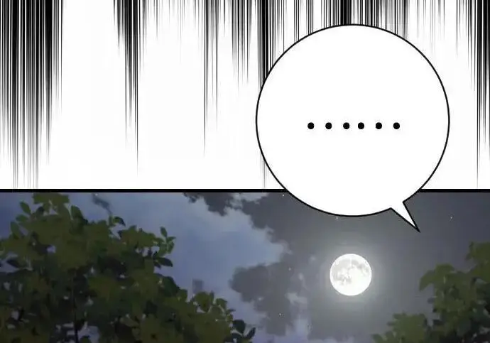 漫画《杀手转职》[第3季 13话] 医生第185张图