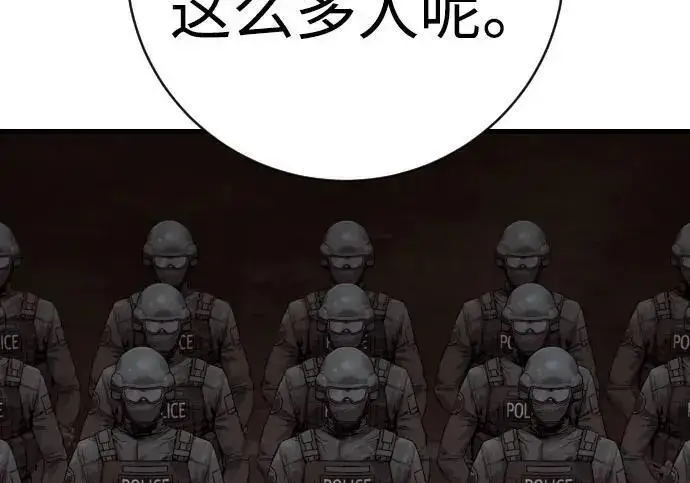漫画《杀手转职》[第3季 13话] 医生第19张图