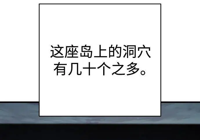 漫画《杀手转职》[第3季 13话] 医生第68张图