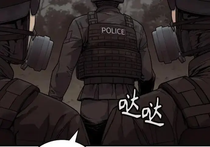 漫画《杀手转职》[第3季 13话] 医生第85张图
