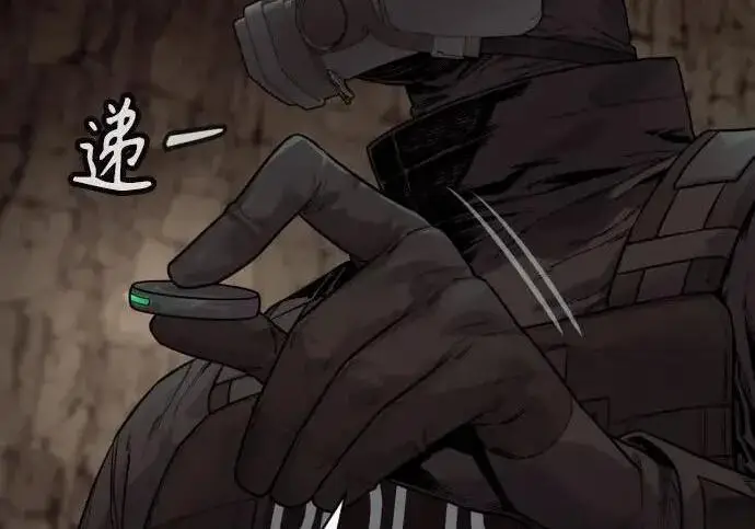漫画《杀手转职》[第3季 14话] 休息也是运动第194张图