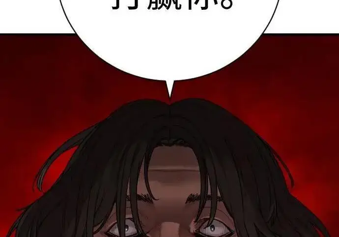 漫画《杀手转职》[第3季 14话] 休息也是运动第209张图