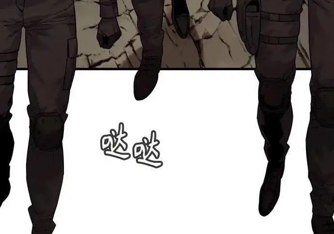 漫画《杀手转职》[第3季 14话] 休息也是运动第221张图