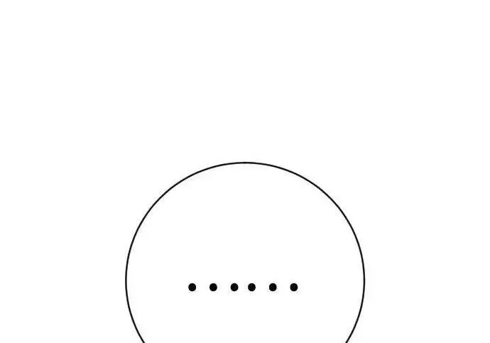 漫画《杀手转职》[第3季 14话] 休息也是运动第228张图