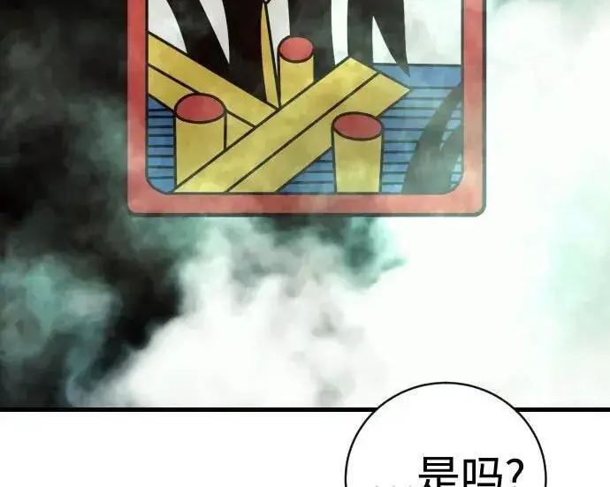 漫画《杀手转职》[第3季 14话] 休息也是运动第25张图