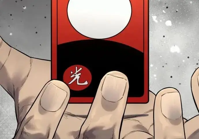 漫画《杀手转职》[第3季 14话] 休息也是运动第52张图