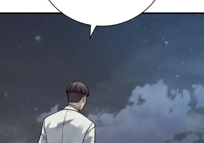 漫画《杀手转职》[第3季 14话] 休息也是运动第64张图