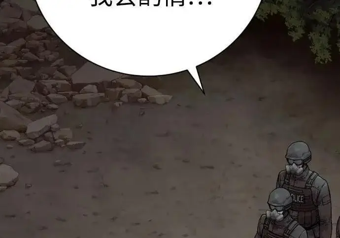 漫画《杀手转职》[第3季 14话] 休息也是运动第88张图