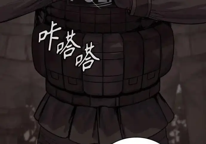 漫画《杀手转职》[第3季 14话] 休息也是运动第97张图
