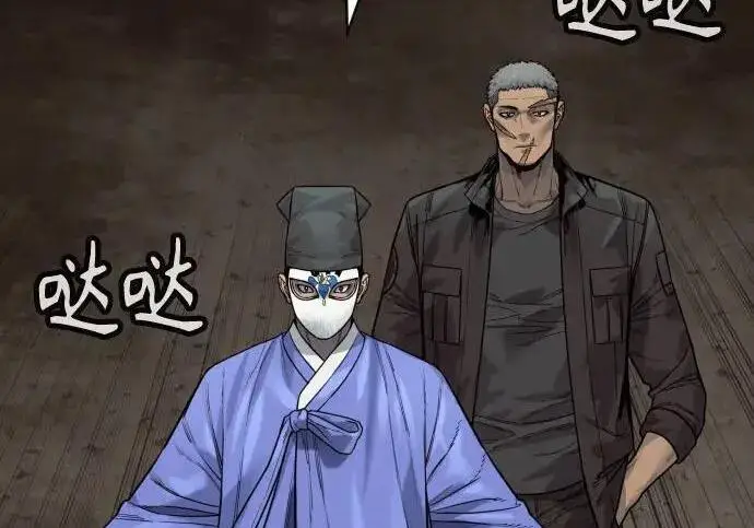 漫画《杀手转职》[第3季 15话] 专家第100张图