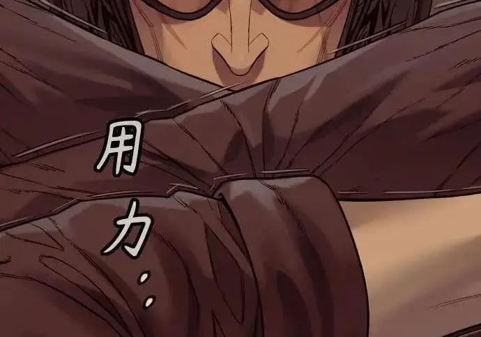 漫画《杀手转职》[第3季 15话] 专家第172张图