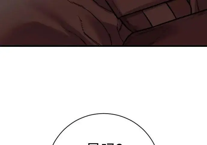 漫画《杀手转职》[第3季 15话] 专家第183张图