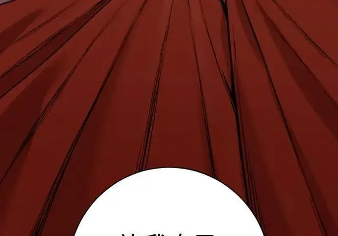 漫画《杀手转职》[第3季 15话] 专家第73张图