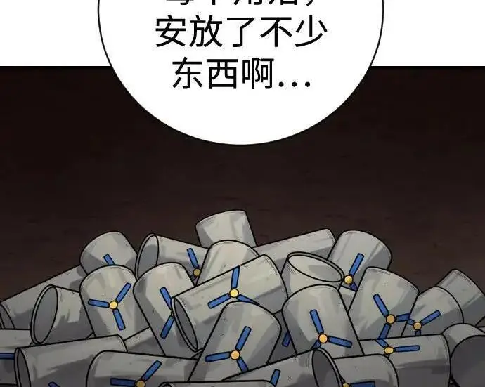 漫画《杀手转职》[第3季 15话] 专家第89张图
