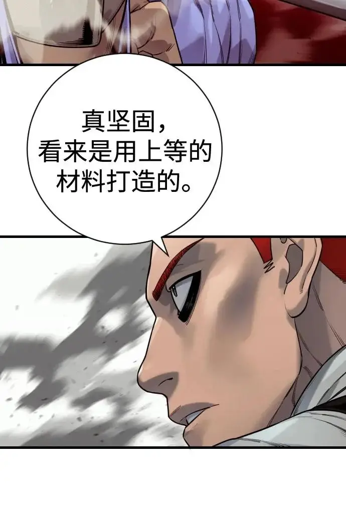 漫画《杀手转职》[第3季 16话] 自己的人生第108张图
