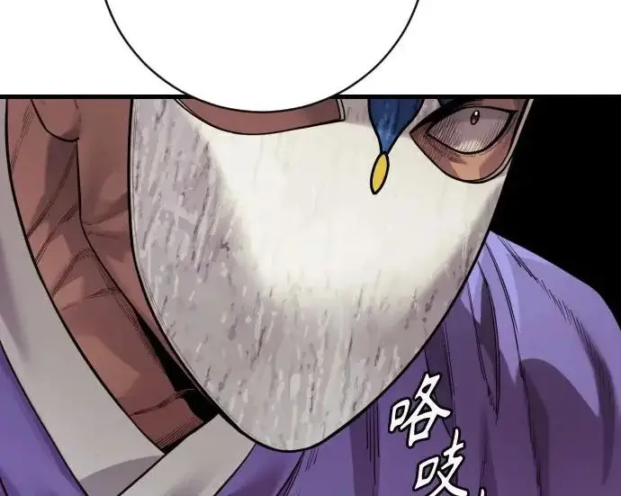 漫画《杀手转职》[第3季 16话] 自己的人生第120张图