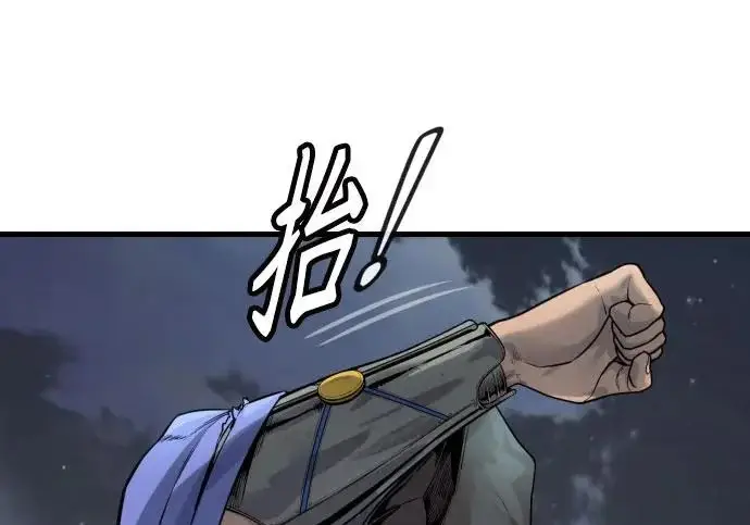 漫画《杀手转职》[第3季 16话] 自己的人生第122张图