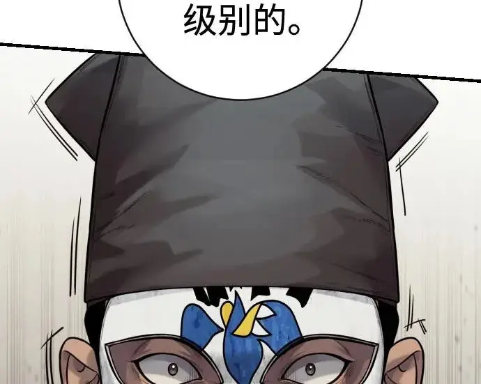 漫画《杀手转职》[第3季 16话] 自己的人生第140张图