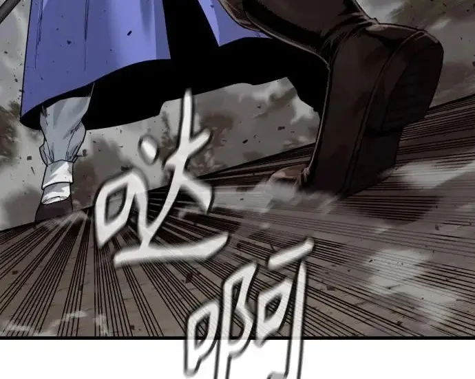 漫画《杀手转职》[第3季 16话] 自己的人生第148张图