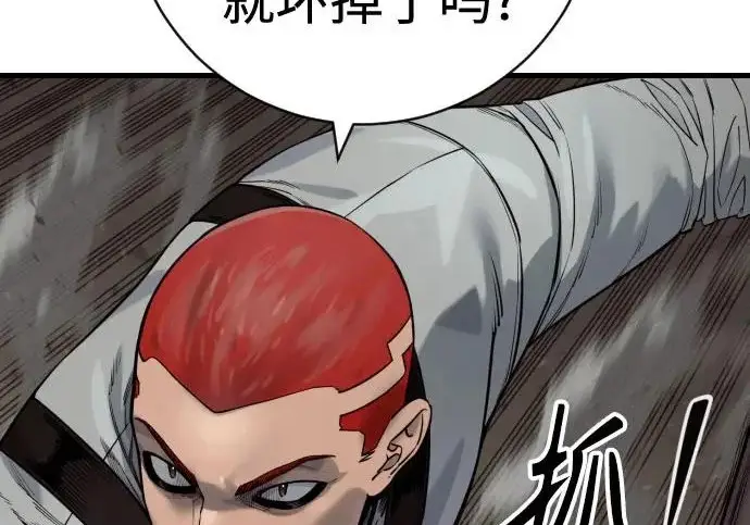 漫画《杀手转职》[第3季 16话] 自己的人生第150张图