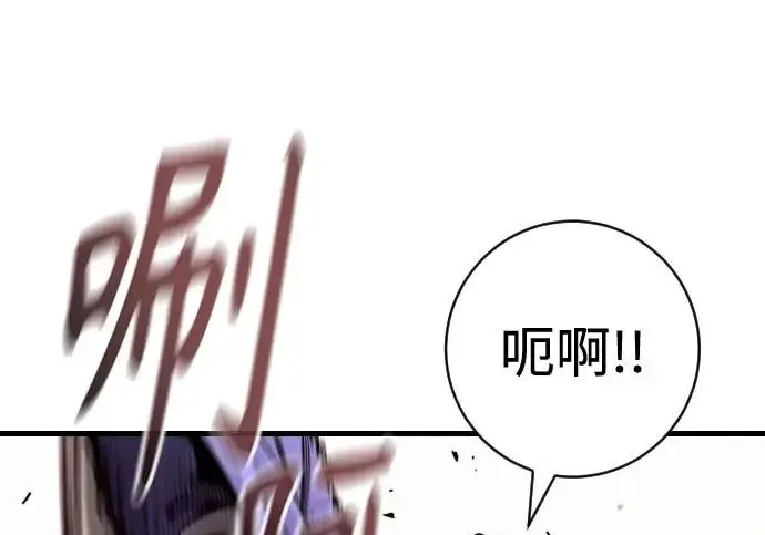 漫画《杀手转职》[第3季 16话] 自己的人生第153张图