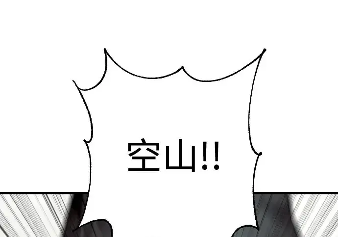 漫画《杀手转职》[第3季 16话] 自己的人生第166张图