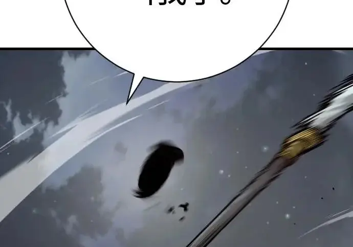 漫画《杀手转职》[第3季 16话] 自己的人生第170张图