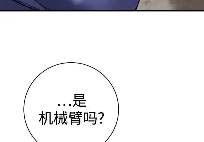 漫画《杀手转职》[第3季 16话] 自己的人生第25张图