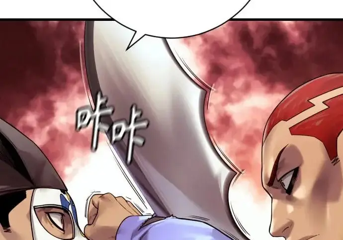 漫画《杀手转职》[第3季 16话] 自己的人生第29张图