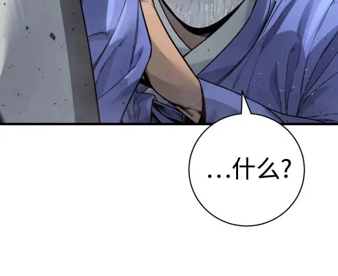 漫画《杀手转职》[第3季 16话] 自己的人生第40张图