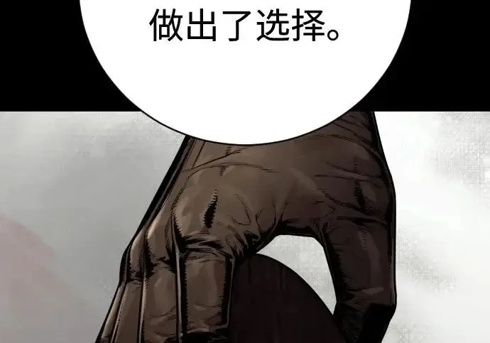 漫画《杀手转职》[第3季 16话] 自己的人生第53张图