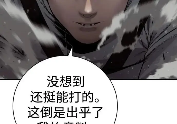 漫画《杀手转职》[第3季 16话] 自己的人生第76张图