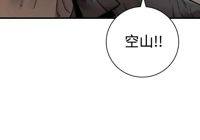 漫画《杀手转职》[第3季 16话] 自己的人生第8张图