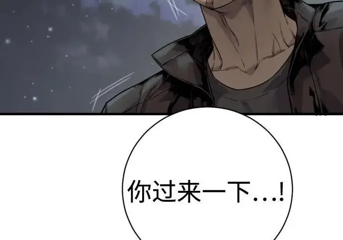漫画《杀手转职》[第3季 16话] 自己的人生第81张图