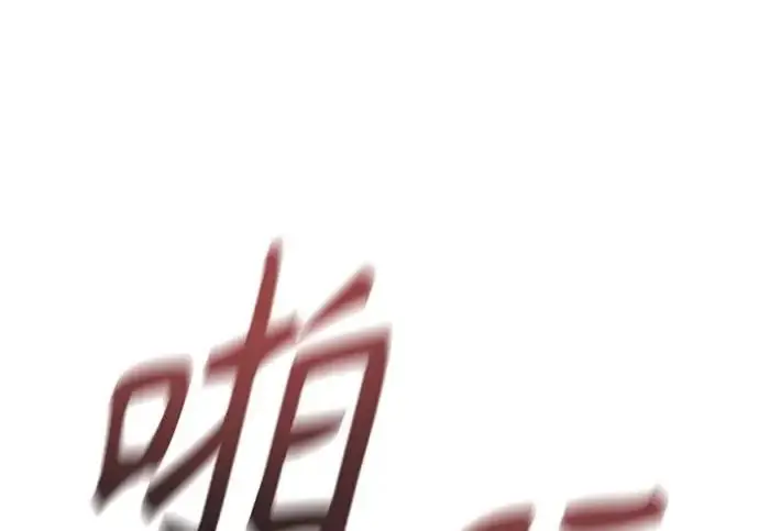 漫画《杀手转职》[第3季 17话] 相遇第116张图