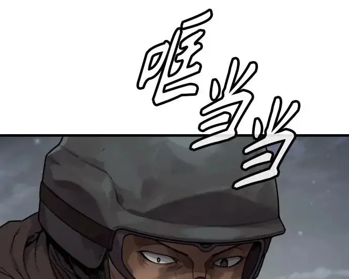 漫画《杀手转职》[第3季 17话] 相遇第123张图