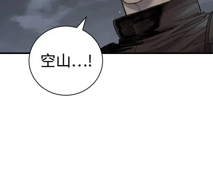 漫画《杀手转职》[第3季 17话] 相遇第148张图