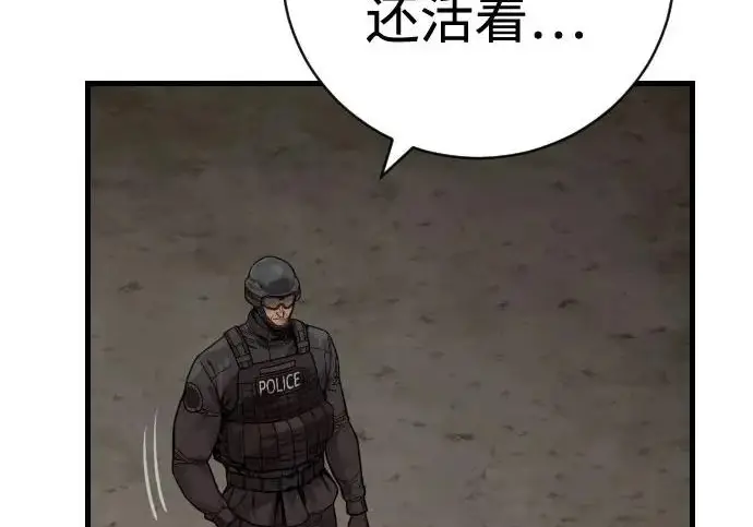 漫画《杀手转职》[第3季 17话] 相遇第150张图