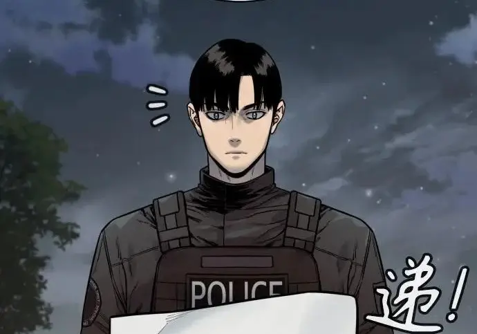 漫画《杀手转职》[第3季 17话] 相遇第154张图