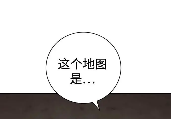 漫画《杀手转职》[第3季 17话] 相遇第156张图