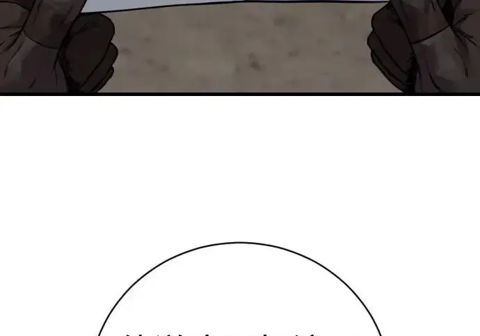 漫画《杀手转职》[第3季 17话] 相遇第158张图