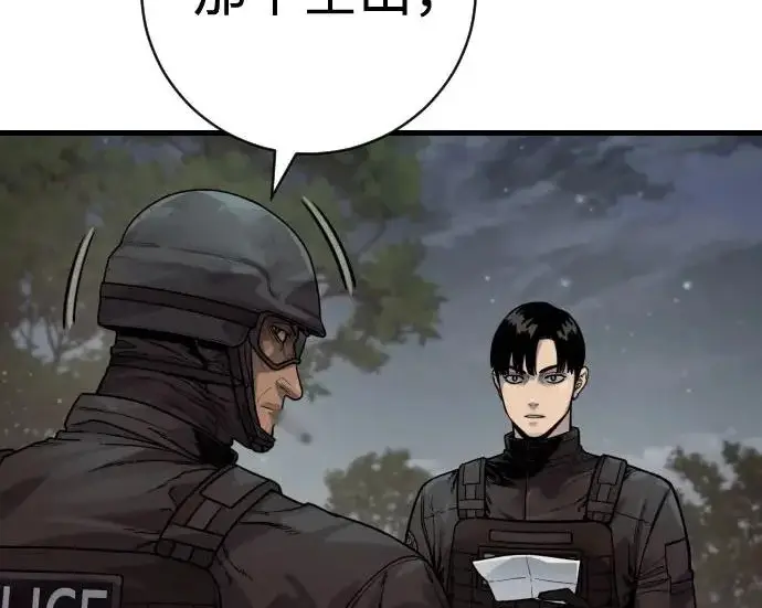 漫画《杀手转职》[第3季 17话] 相遇第163张图