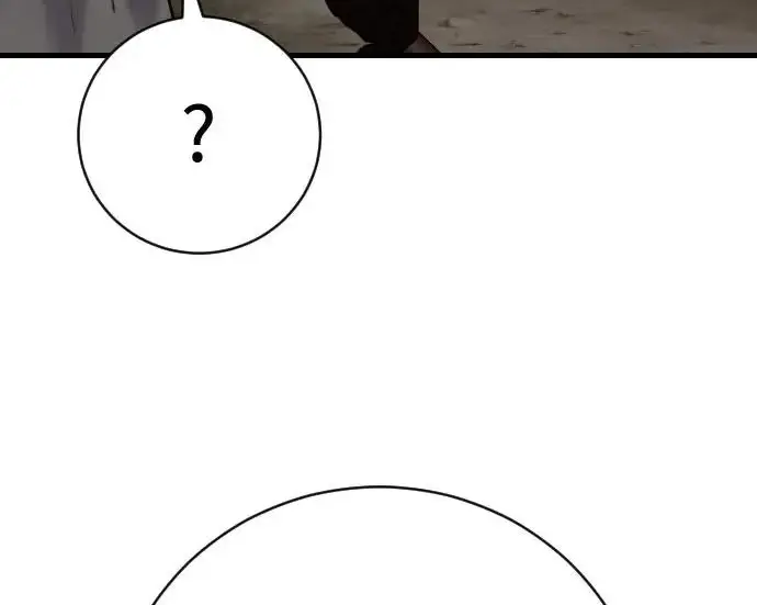 漫画《杀手转职》[第3季 17话] 相遇第48张图