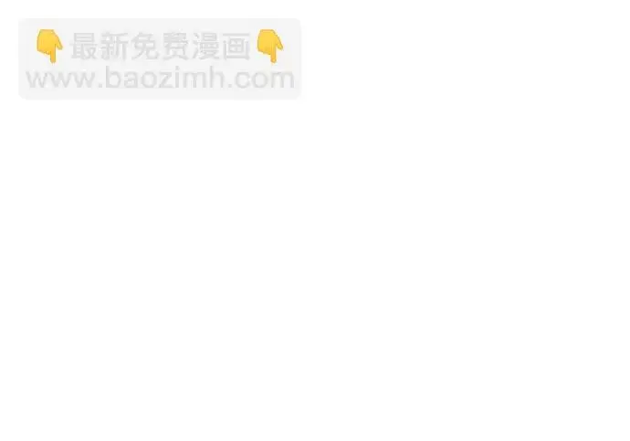 漫画《杀手转职》[第3季 17话] 相遇第6张图