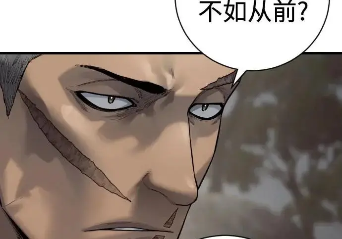 漫画《杀手转职》[第3季 17话] 相遇第70张图