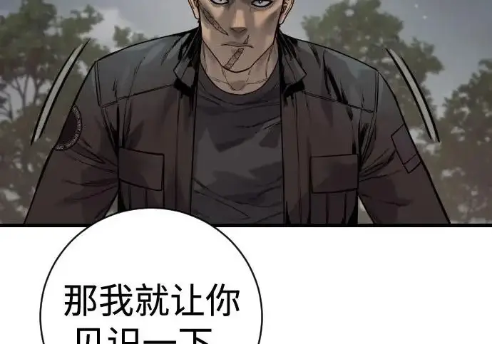 漫画《杀手转职》[第3季 17话] 相遇第78张图