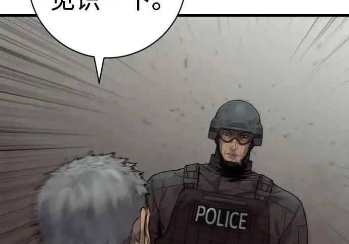 漫画《杀手转职》[第3季 17话] 相遇第79张图